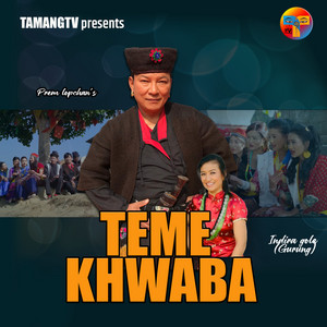 Prem Lopchan & Indira Gole Gurung - Teme Khwaba