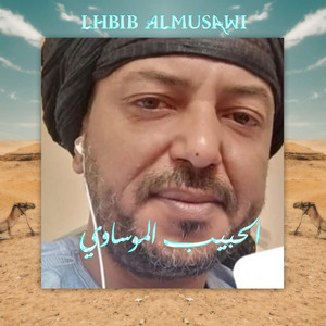الحبيب الموساوي - يا بي بيك ٢ جديد