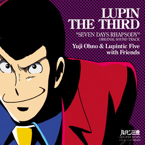 大追跡のテーマ（TVサイズ） ‑ 曲・歌詞：大野雄二 | Spotify