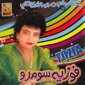 Fozia Soomro - Kar Yaad Mitha Marho
