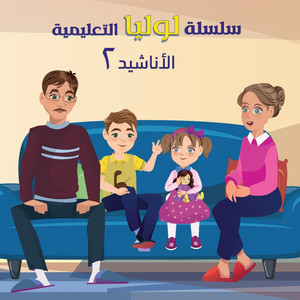 Albayan knowledge - ما اجمل الالوان نراها بكل مكان