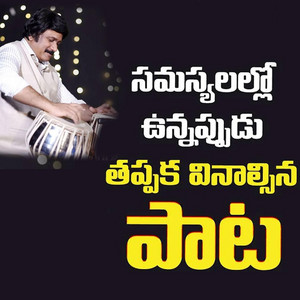 నా సమస్యలన్నియు యేసు