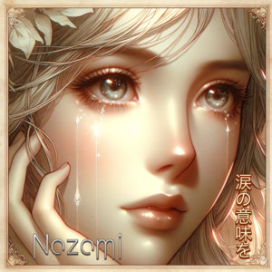 The meaning of tears