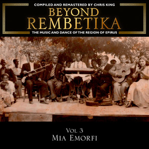 Beyond Rembetika Vol 3: Mia Emorfi Music of Epirus — Various Artists