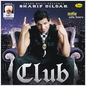 Club by Sharif Dildar
