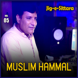 Muslim Hammal - Anari Danagen