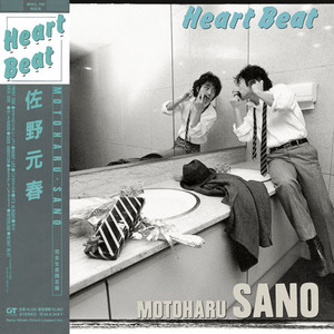 beat heart 廃盤　ex KYOtaro SIRUP CD