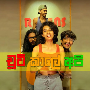 Ravens Band - Chooty Kale Api (Kanaththapara)
