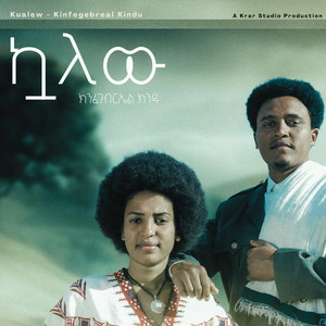 Kinfegebreal Kindu - Kualew