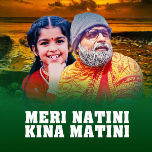 Purkhe Baa & Aayusha Gautam - Meri Natini Kina Matini