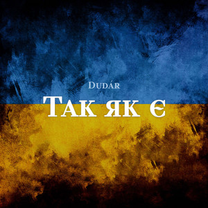 Dudar - Так як є