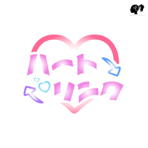 ハートリンク by BATTEN GIRLS