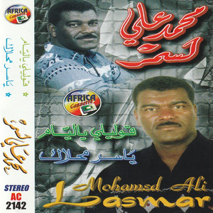 Mohamed Ali Lasmar - Goulili Ya Layem