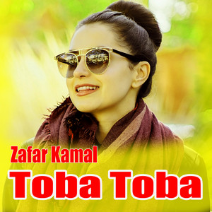 Zafar Kamal - Tappay Misre