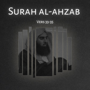Tranquil Quran - Muslimīn wa Muslimāt - Al-Azhab (33-35) by Al-Luhaidan