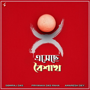 Eseche Boishakh