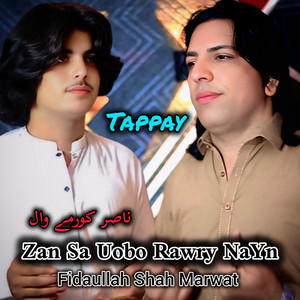 Fidaullah Shah Marwat - Zan Sa Uobo Rawry Nayn