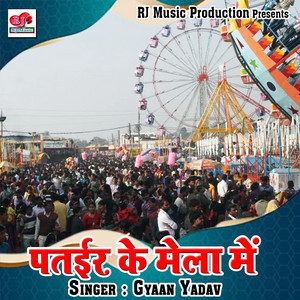 Gyaan Yadav - Pataier Ke Mela Me