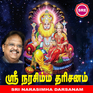 S.P. Balasubrahmanyam - Jaya Jaya Simha