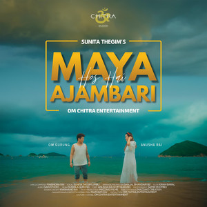 Asmita Adhikari - Maya Hos Hai Ajambari  Sunita Thegim & Mabindra Rai