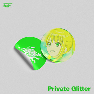 Private Glitter by 初星学園, ハレトキドキ, 紫雲清夏
