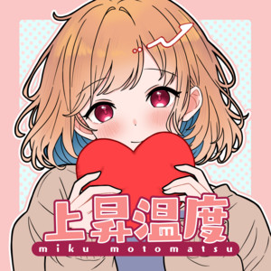 Motomatsu Miku - Flush