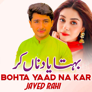 Javed Rahi - Bohta Yaad Na Kar