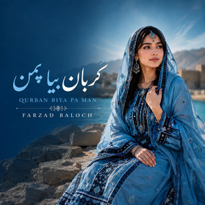 Qurban Biya Pa Man | کربان بیا پمن by Farzad baloch