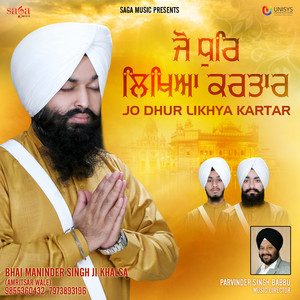 Bhai Maninder Singh Ji Khalsa Amritsar Wale - Jo Dhur Likhya Kartar