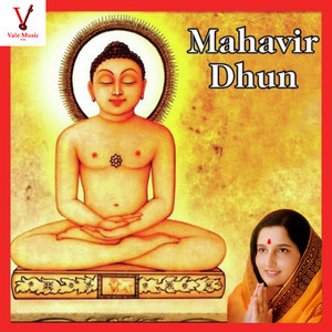 Om Jai Mahavir