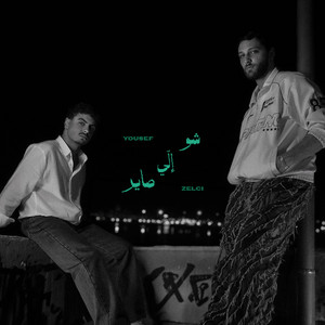 Shu Eli Sayer by Yousef Maher, Zelci