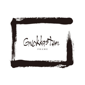 미늘 by Guckkasten