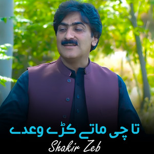 Shakir Zeb - Ta Che Mate Kre Wade