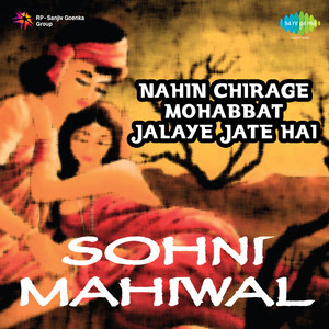 Zohrabai Ambalawali
