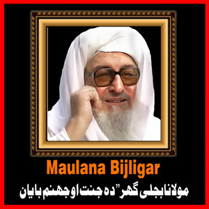 Maulana Bijligar - Islami Maghashra