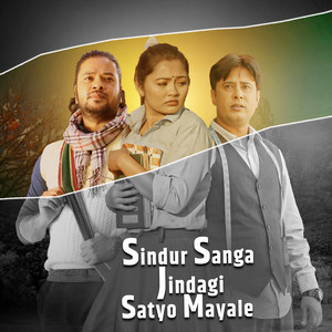 Puskal Sharma & Shanti Shree Pariyar - Sindur Sanga jindagi Satyo Mayale