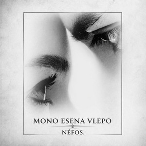 MONO ESENA VLEPO by NÉFOS.
