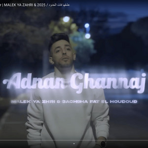 Adnan Ghannaj - malek ya zahri