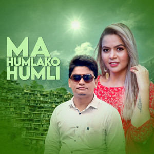 Laxmi Acharya & Mahendra Shahi - Ma Humlako Humli