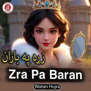 Watan Hujra - Zra Pa Baran