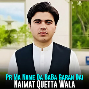 Naimat Quetta Wala - Pa Ta Me Dai Barawar