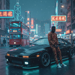 Jungle Jack & GAMEROLOCO - Qué Será