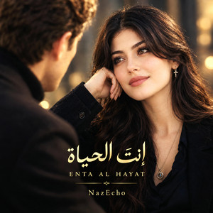 إنتَ الحياة (Enta Al Hayat) by NazEcho