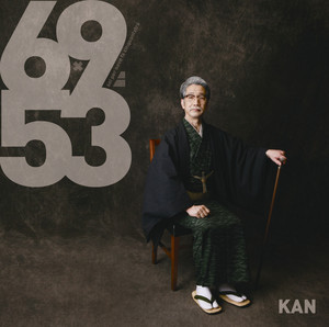 何の変哲もないLove Song - song and lyrics by KAN | Spotify