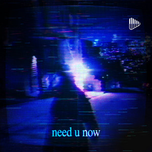 need u now by The Syndicate, milo