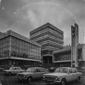 Шевчук В Горах by ОБРАЗ