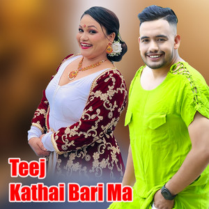 Teej Kathai Bari Ma