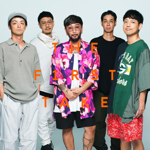 花 - From THE FIRST TAKE