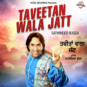 Taveetan Wala Jatt by Satwinder Bugga