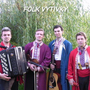 Витівки — Гуцулка Ксеня